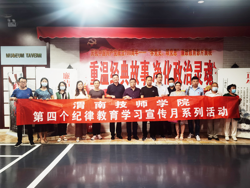 微信圖片_20210616090914.jpg 微信圖片_20210616090914.jpg