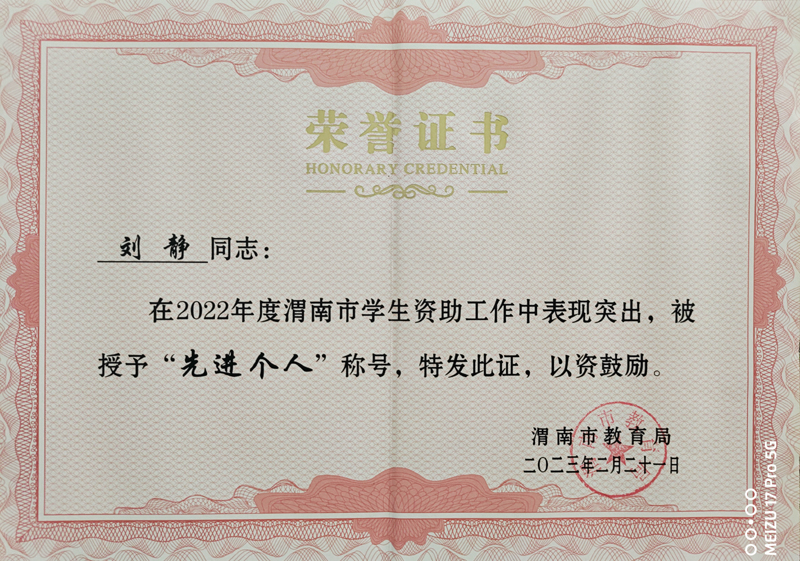 微信圖片_20230315092411.jpg 微信圖片_20230315092411.jpg