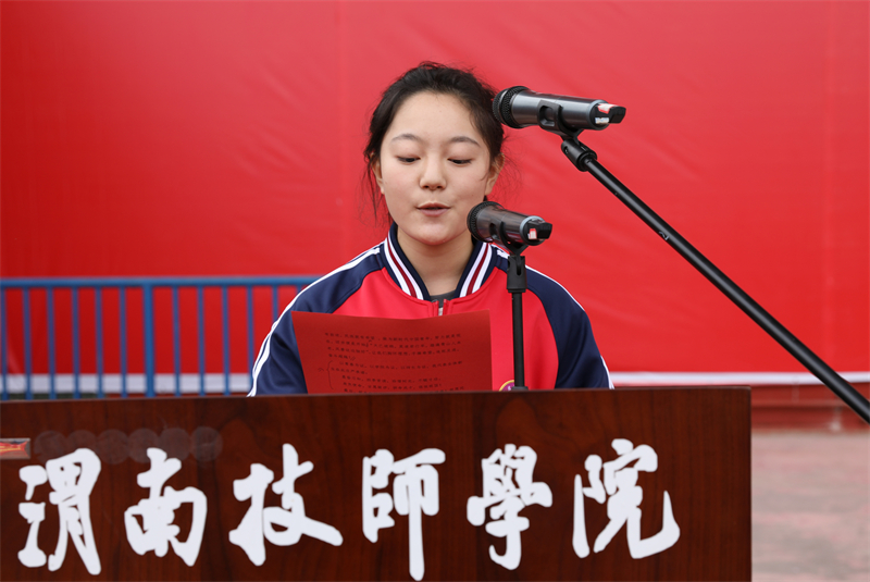 微信圖片_20231009173728.jpg 微信圖片_20231009173728.jpg