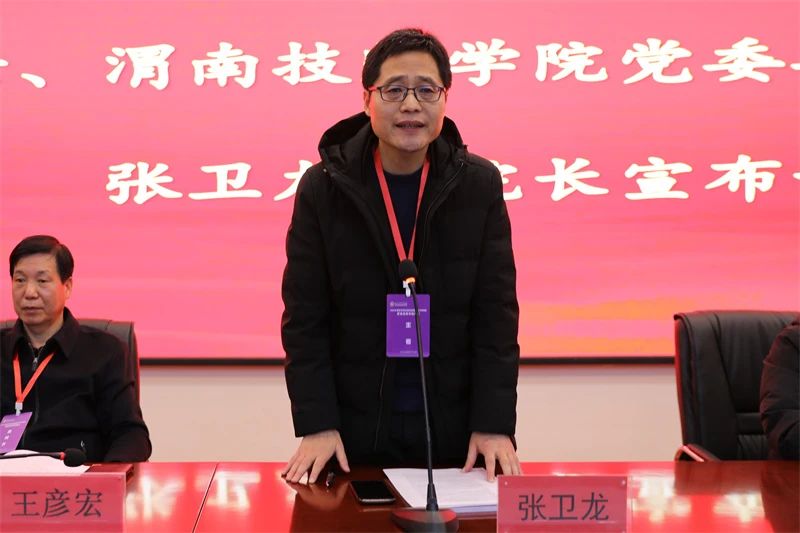 微信圖片_20231220113338.jpg 微信圖片_20231220113338.jpg