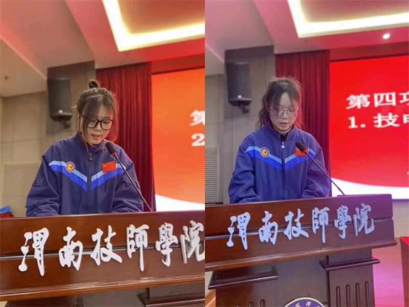 微信圖片_20231224171827.jpg 微信圖片_20231224171827.jpg