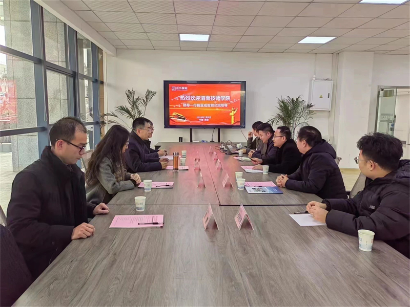 微信圖片_20240125101347.jpg 微信圖片_20240125101347.jpg