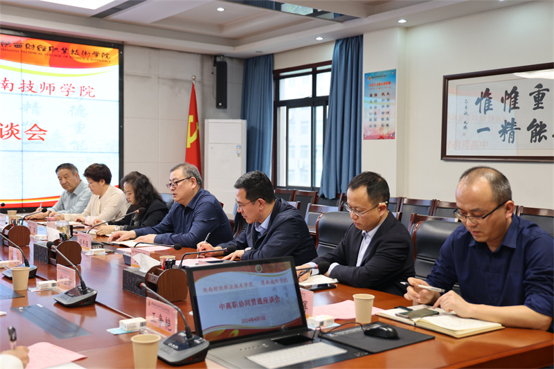 微信圖片_20240408081917.jpg 微信圖片_20240408081917.jpg