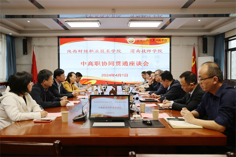 微信圖片_20240408081922.jpg 微信圖片_20240408081922.jpg