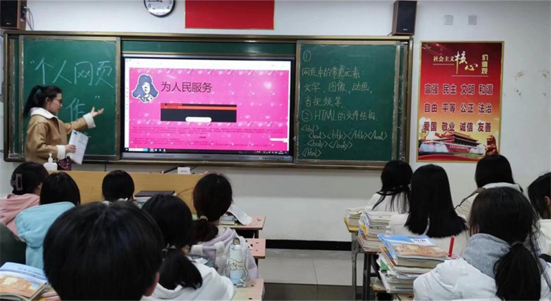 微信圖片_20240408084556.jpg 微信圖片_20240408084556.jpg