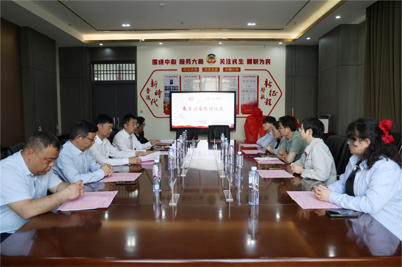 微信圖片_20240506090831.png