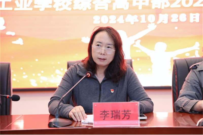 家長(zhǎng)會(huì)新聞稿(2)315.png 家長(zhǎng)會(huì)新聞稿(2)315.png