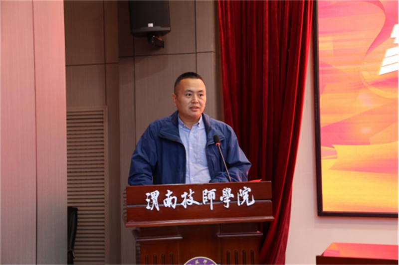 家長(zhǎng)會(huì)新聞稿(2)643.png