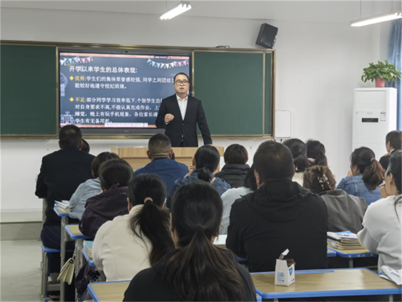 家長(zhǎng)會(huì)新聞稿(2)917.png