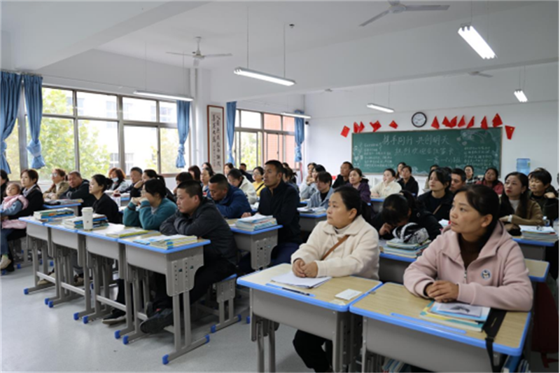 家長(zhǎng)會(huì)新聞稿(2)1207.png
