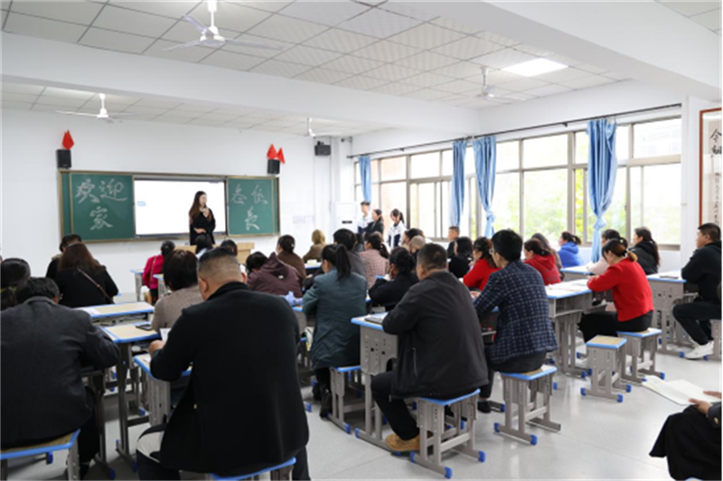 家長(zhǎng)會(huì)新聞稿(2)1203.png