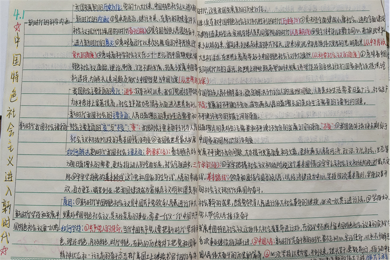 圖片7.png