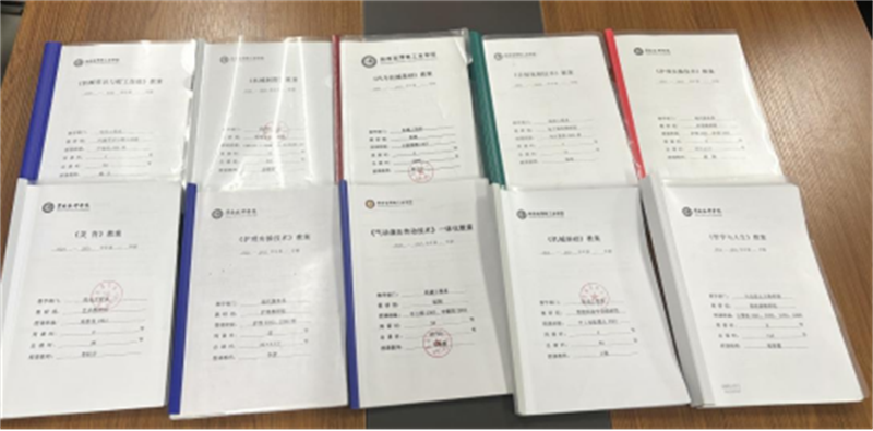12�?7日十佳教案、優(yōu)秀作業(yè)評比活動916.png