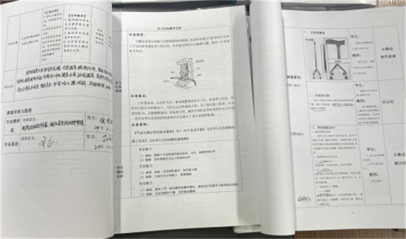 12�?7日十佳教案、優(yōu)秀作業(yè)評比活動920.png