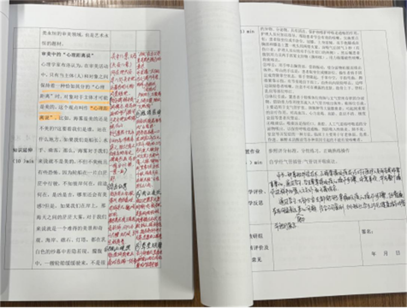 12�?7日十佳教案、優(yōu)秀作業(yè)評比活動918.png