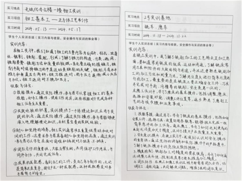 12�?7日十佳教案、優(yōu)秀作業(yè)評比活動1021.png