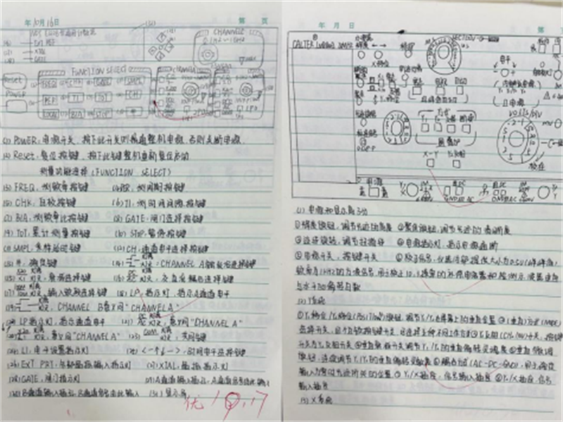 12�?7日十佳教案、優(yōu)秀作業(yè)評比活動1020.png