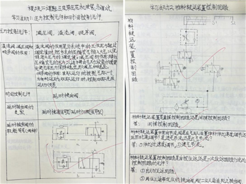 12�?7日十佳教案、優(yōu)秀作業(yè)評比活動1024.png