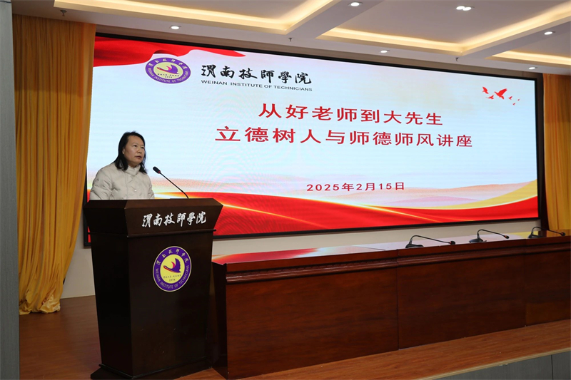 微信圖片_20250218083049.jpg 微信圖片_20250218083049.jpg