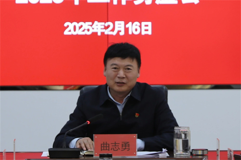 微信圖片_20250220092300.jpg 微信圖片_20250220092300.jpg