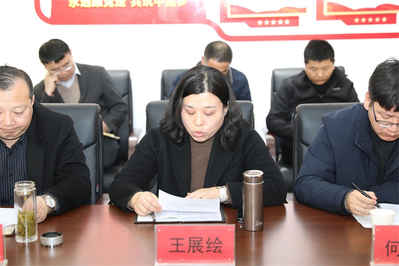 微信圖片_20250220092304.jpg 微信圖片_20250220092304.jpg