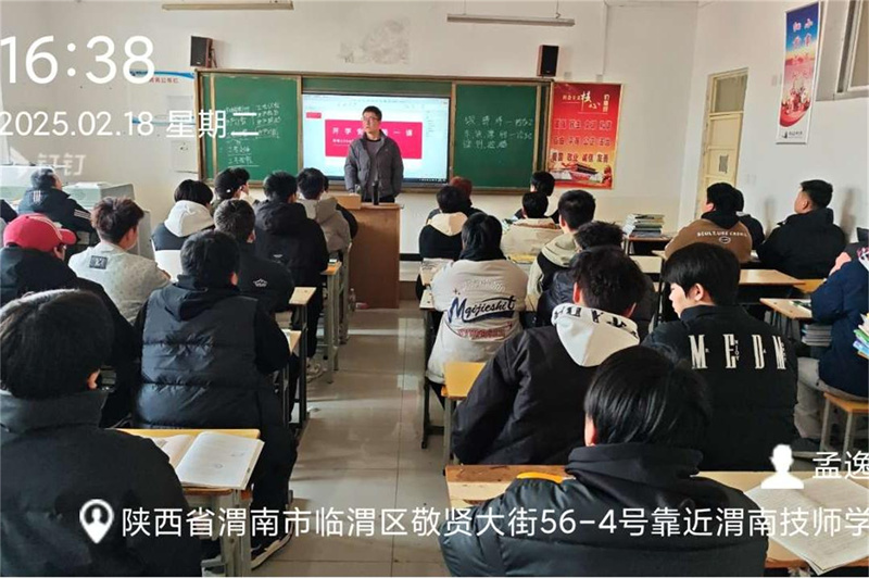 微信圖片_20250220163630.jpg