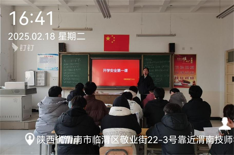 微信圖片_20250220163643.jpg