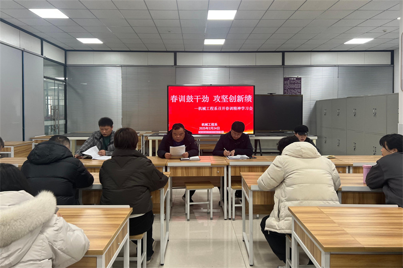 微信圖片_20250227085141.jpg 微信圖片_20250227085141.jpg