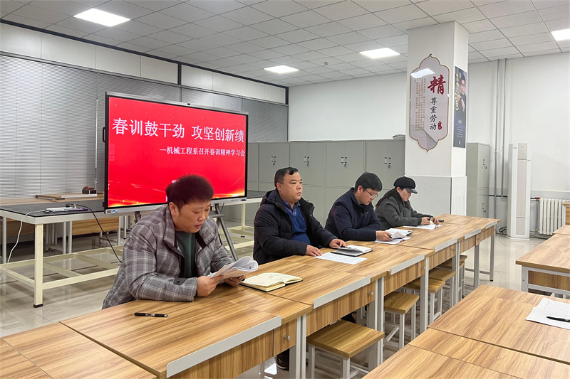 微信圖片_20250227085144.jpg 微信圖片_20250227085144.jpg