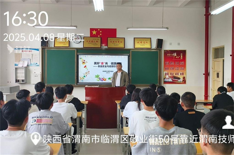 微信圖片_20250410094140.jpg 微信圖片_20250410094140.jpg