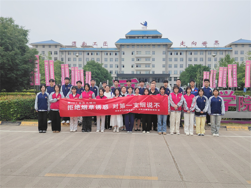 微信圖片_20250530093135.jpg 微信圖片_20250530093135.jpg