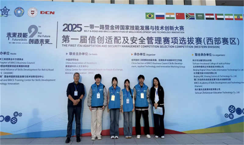 技綻西部賽場 不負青春韶華335.png 技綻西部賽場 不負青春韶華335.png