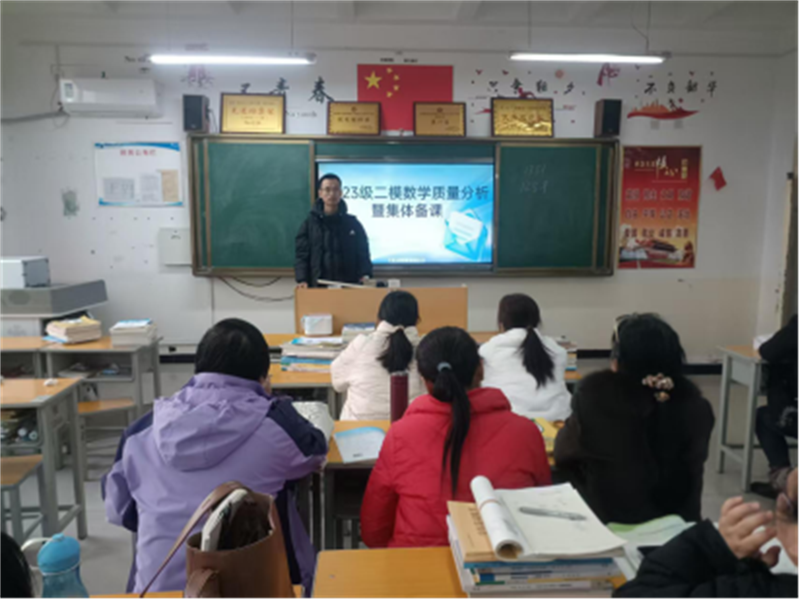 凝心聚力析二�?精準(zhǔn)施策促提�?01.png 凝心聚力析二�?精準(zhǔn)施策促提�?01.png