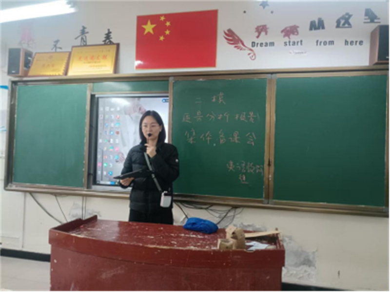 凝心聚力析二�?精準(zhǔn)施策促提�?15.png 凝心聚力析二�?精準(zhǔn)施策促提�?15.png