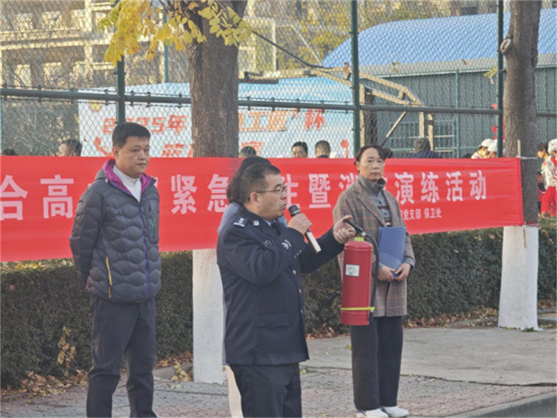 渭南工業(yè)學(xué)校綜合高中部消防逃生演練通訊�?1)770.png 渭南工業(yè)學(xué)校綜合高中部消防逃生演練通訊�?1)770.png